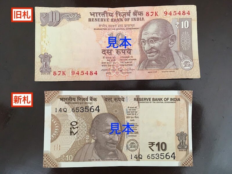 インド旅行のお金事情！両替、ATM、インドルピーを入手する方法